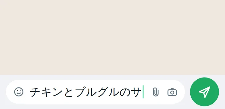 食事の説明を入力して、WhatsApp の会話で送信する様子。
